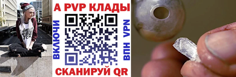 Что такое Заозёрск A PVP Каннабис АМФ ГАШ Мефедрон