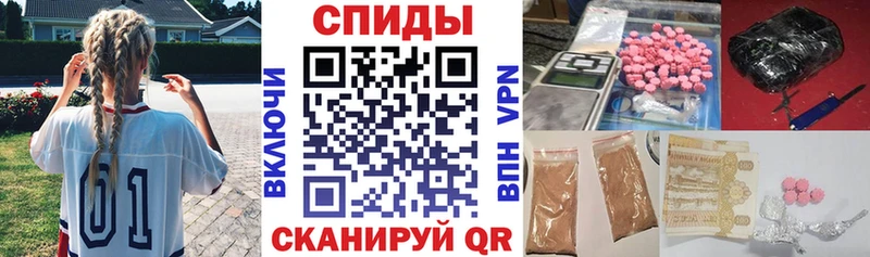 Амфетамин 97%  Заозёрск 