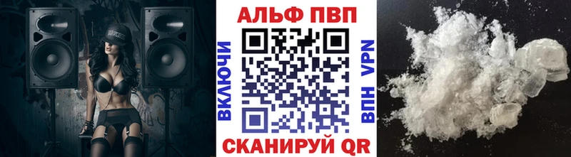 Alfa_PVP Crystall  дарнет шоп  Заозёрск 