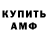 Кодеиновый сироп Lean Purple Drank Yura Vorobyev