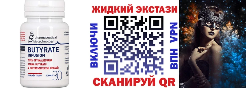 закладка  Заозёрск  OMG   БУТИРАТ GHB 
