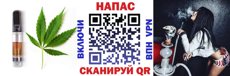 Еда ТГК конопля  гидра рабочий сайт  Заозёрск 