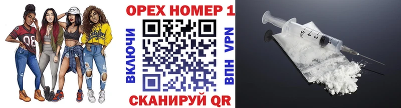 Cocaine Fish Scale Заозёрск