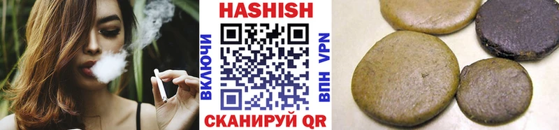 ГАШИШ hashish  Заозёрск 