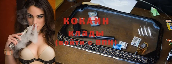 гашиш Гусиноозёрск