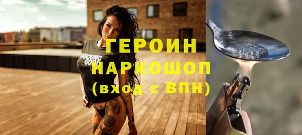 метамфетамин Дмитриев