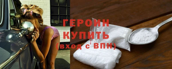 меф Гусев