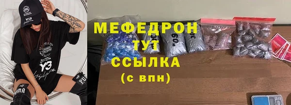 сатива Одинцово