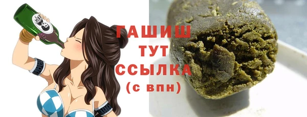 меф Гусев