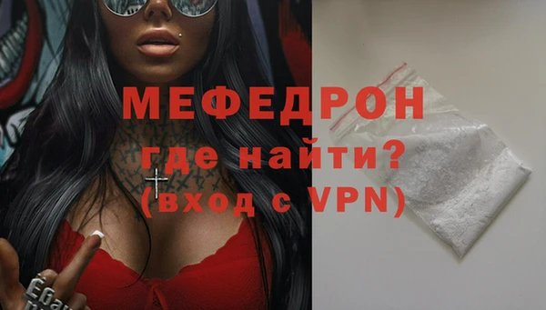 прущие крисы Березники