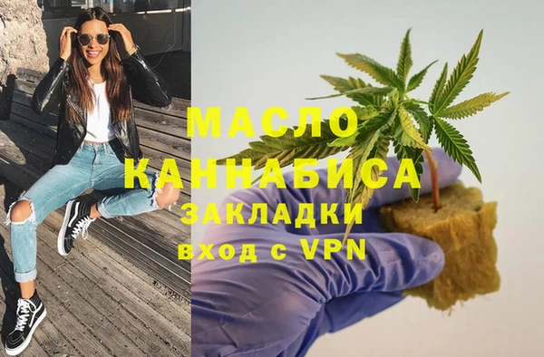 стафф Лихославль