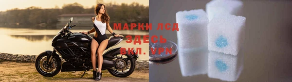 стафф Лихославль