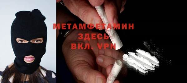 гашиш Гусиноозёрск
