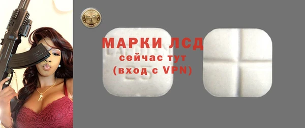меф Гусев