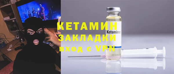 прущий лед Лиски