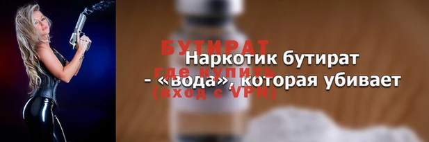 гашиш Гусиноозёрск