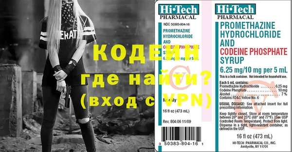 амфетамин Домодедово