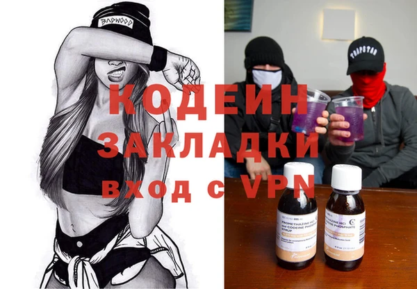 стафф Лихославль