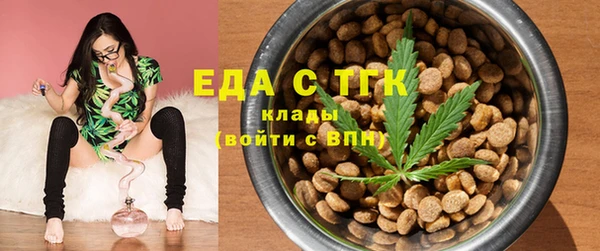амфетамин Домодедово