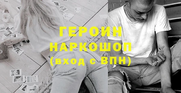 стафф Лихославль
