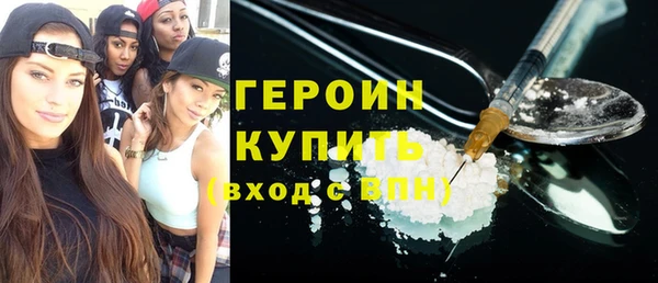 гашиш Гусиноозёрск