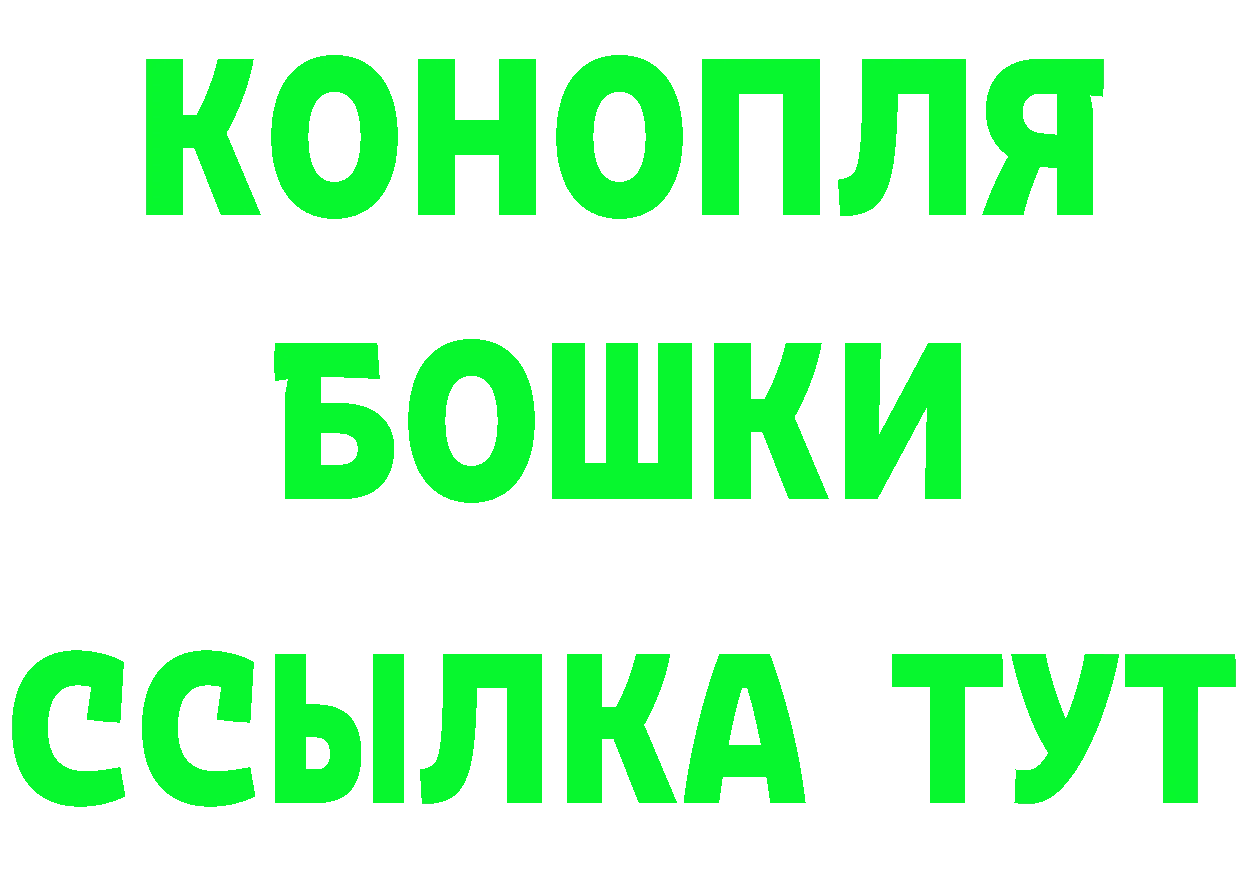 ГЕРОИН VHQ вход это mega Заозёрск