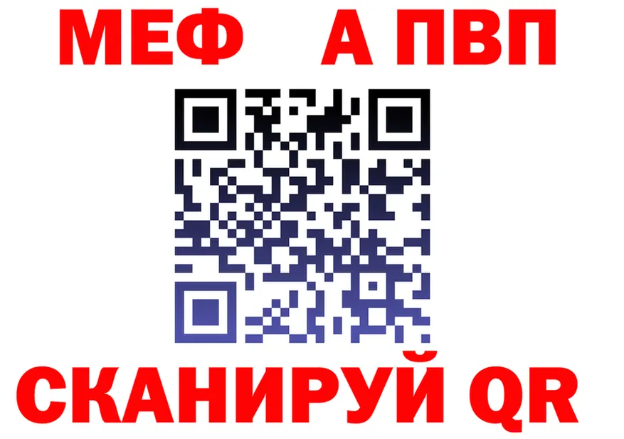 АМФ Розовый зеркало площадка гидра Заозёрск