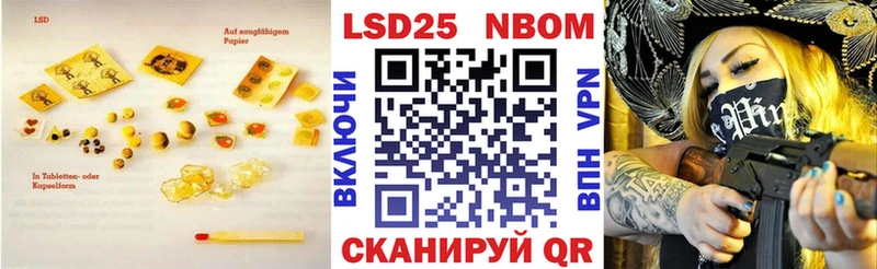 Лсд 25 экстази кислота Заозёрск