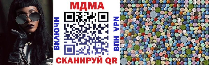 закладка  omg зеркало  МДМА кристаллы  Заозёрск 