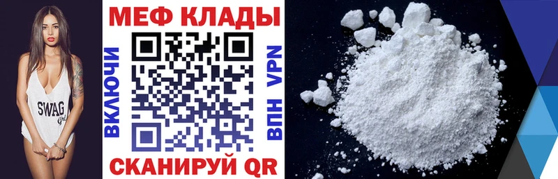 MEGA рабочий сайт  Заозёрск  МЯУ-МЯУ мяу мяу 
