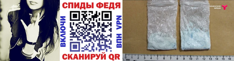 МЕТАМФЕТАМИН витя Заозёрск