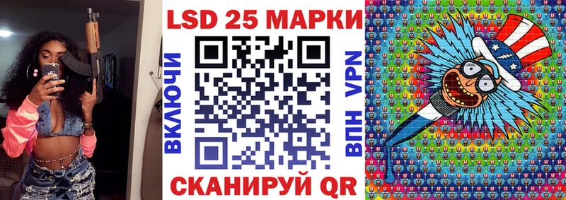 Наркотические марки 1,8мг  сайты даркнета официальный сайт  Заозёрск  гидра сайт 