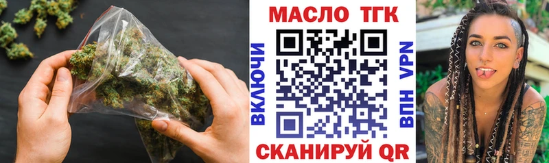 ТГК концентрат  Заозёрск 